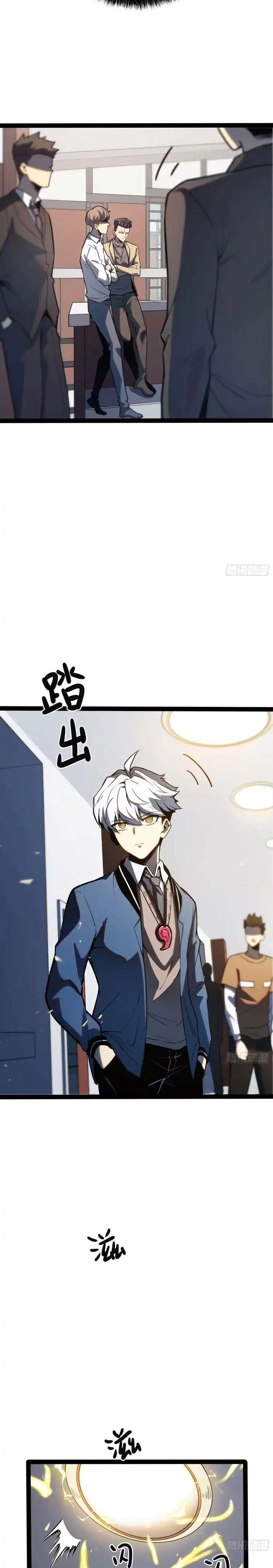 Read Full Time Awakening ID Manga Online