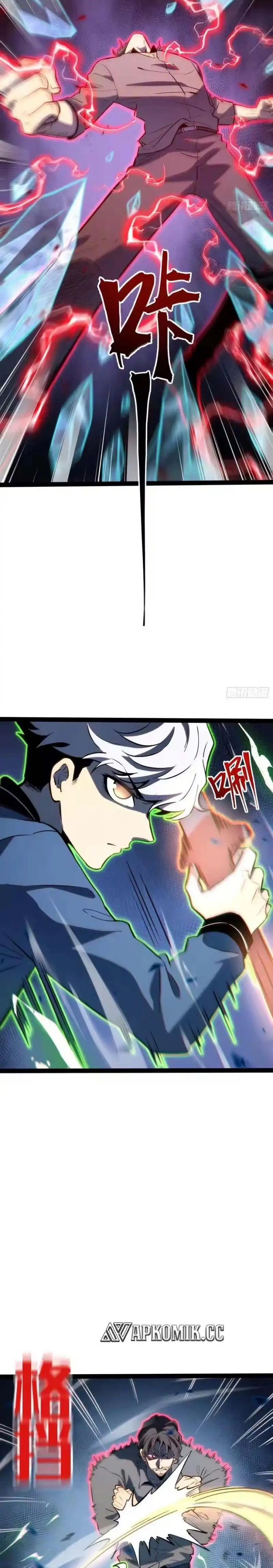 Read Full Time Awakening ID Manga Online