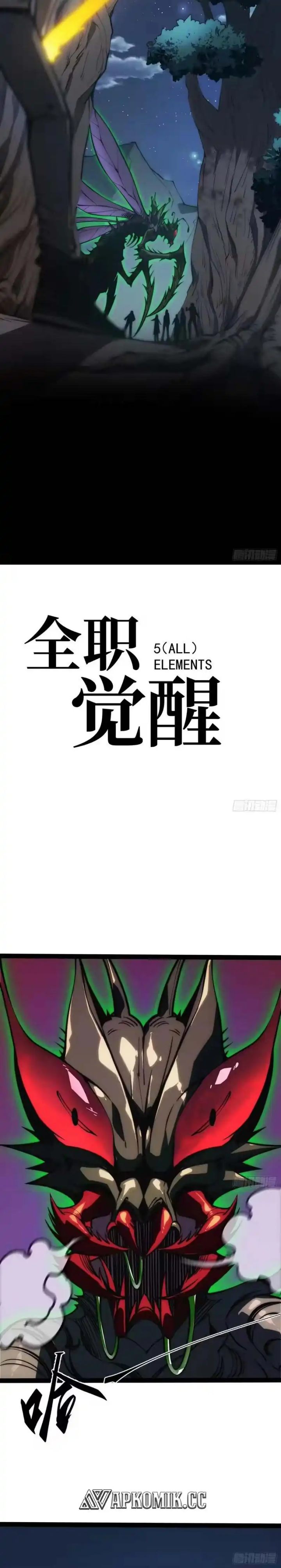 Read Full Time Awakening ID Manga Online