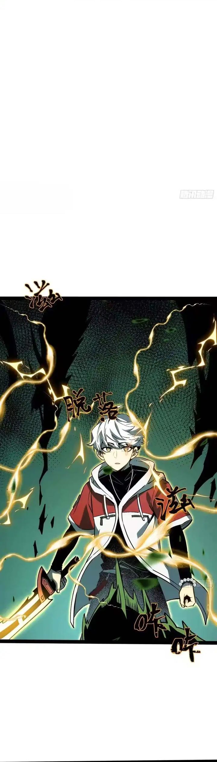 Read Full Time Awakening ID Manga Online