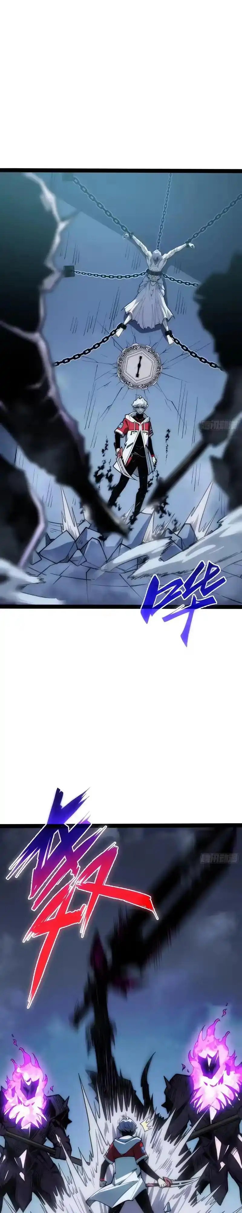 Read Full Time Awakening ID Manga Online