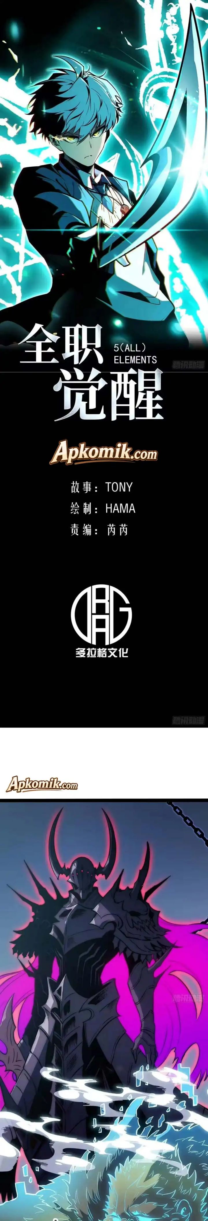 Read Full Time Awakening ID Manga Online