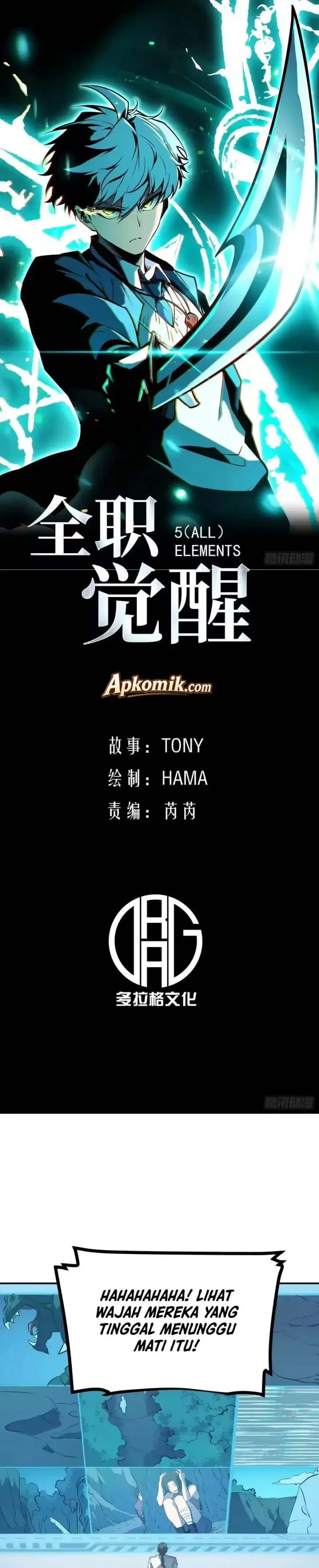 Read Full Time Awakening ID Manga Online
