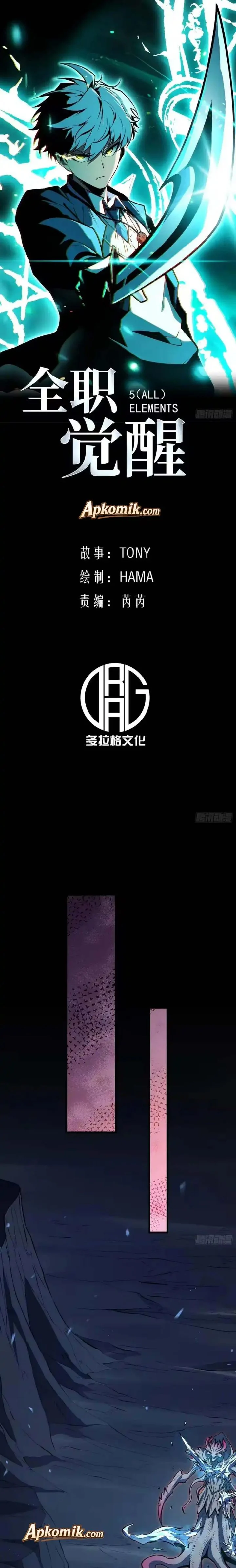 Read Full Time Awakening ID Manga Online