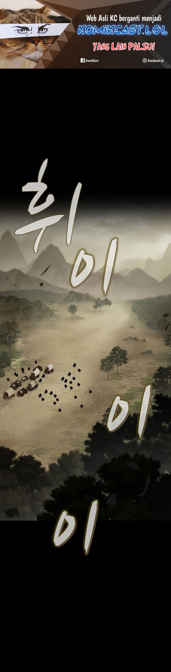 Read Genius Corpse Collecting Warrior Bahasa Indonesia ID Manga Online