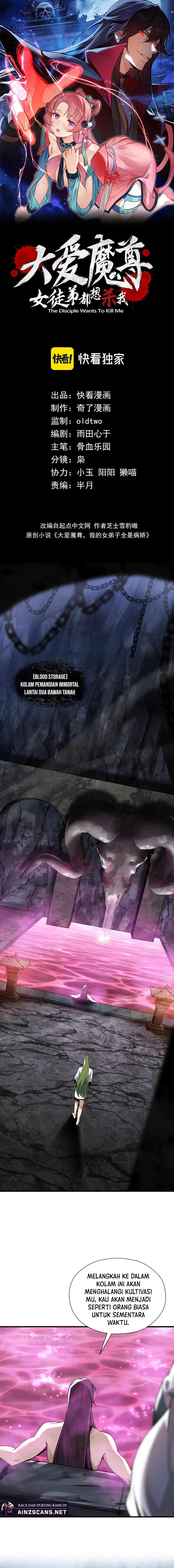 Read I Love the Demon Lord So Much That Even My Female Disciples Want to Kill Me ID Manga Online