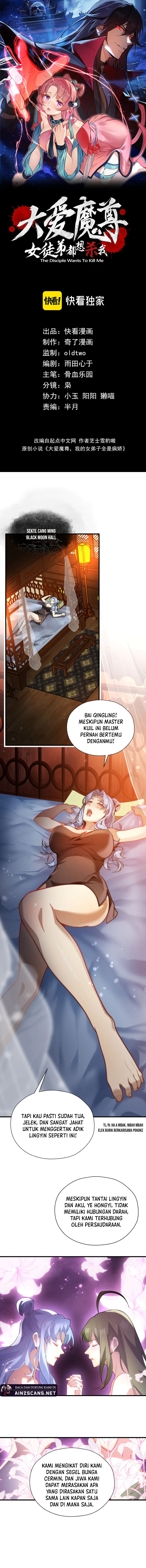 Read I Love the Demon Lord So Much That Even My Female Disciples Want to Kill Me ID Manga Online