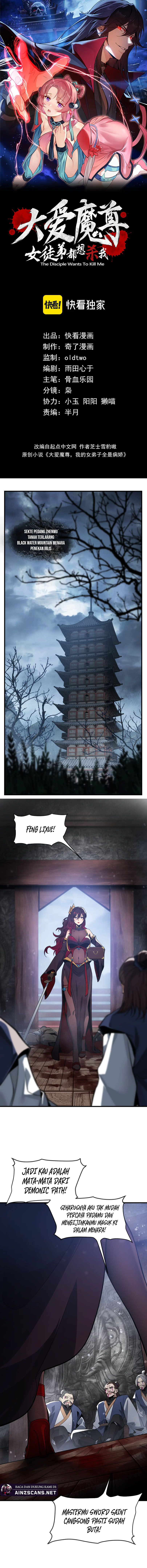 Read I Love the Demon Lord So Much That Even My Female Disciples Want to Kill Me ID Manga Online