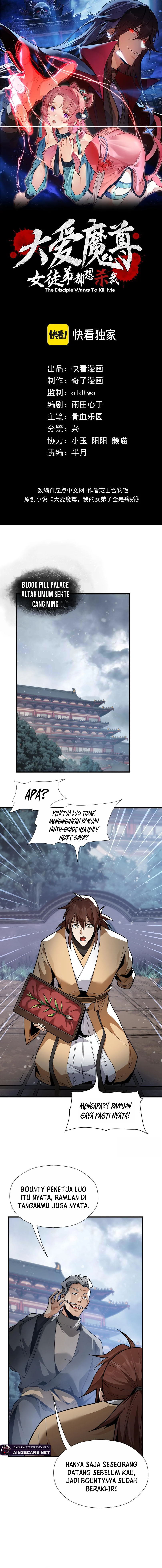 Read I Love the Demon Lord So Much That Even My Female Disciples Want to Kill Me ID Manga Online