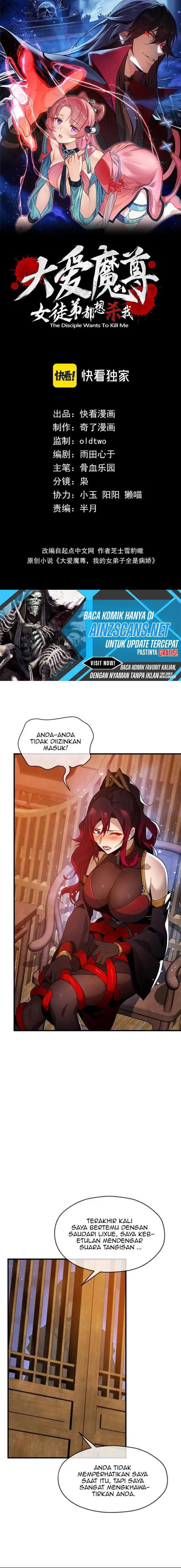 Read I Love the Demon Lord So Much That Even My Female Disciples Want to Kill Me ID Manga Online