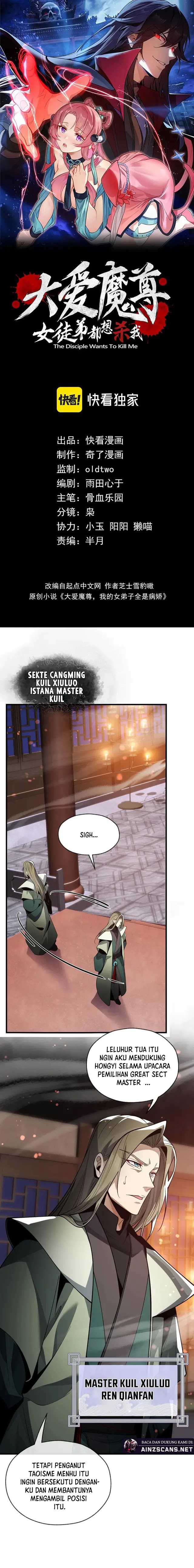 Read I Love the Demon Lord So Much That Even My Female Disciples Want to Kill Me ID Manga Online