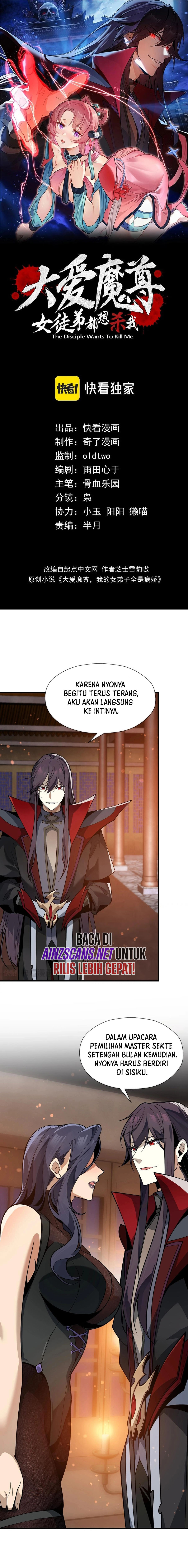 Read I Love the Demon Lord So Much That Even My Female Disciples Want to Kill Me ID Manga Online