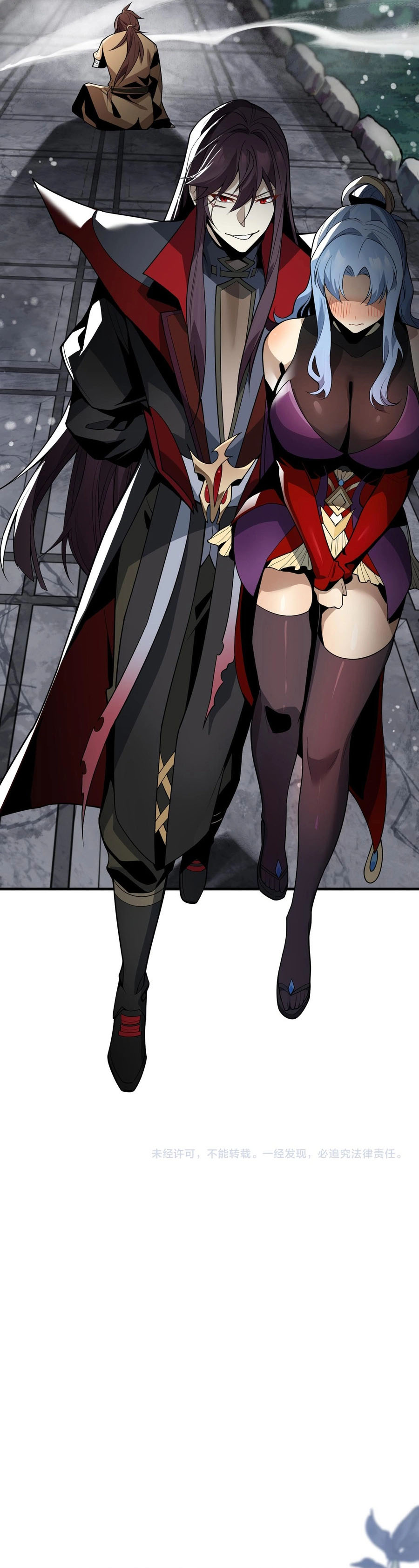 Read I Love the Demon Lord So Much That Even My Female Disciples Want to Kill Me ID Manga Online