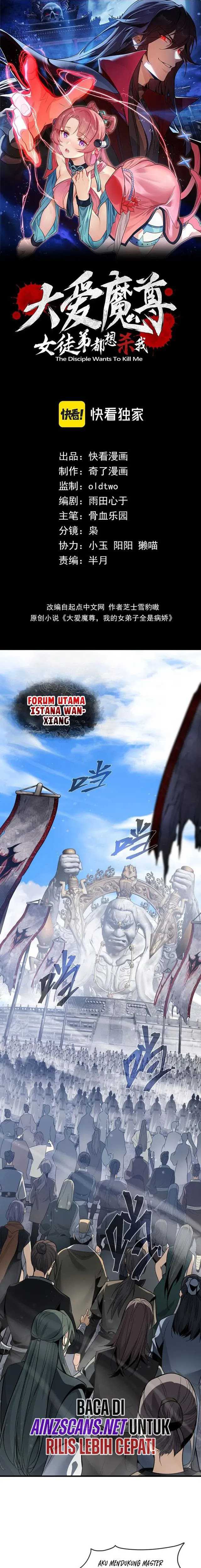 Read I Love the Demon Lord So Much That Even My Female Disciples Want to Kill Me ID Manga Online