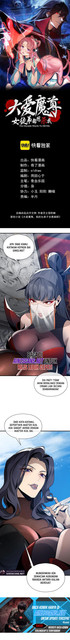 Read I Love the Demon Lord So Much That Even My Female Disciples Want to Kill Me ID Manga Online