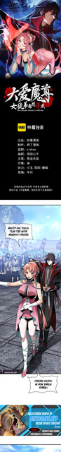 Read I Love the Demon Lord So Much That Even My Female Disciples Want to Kill Me ID Manga Online