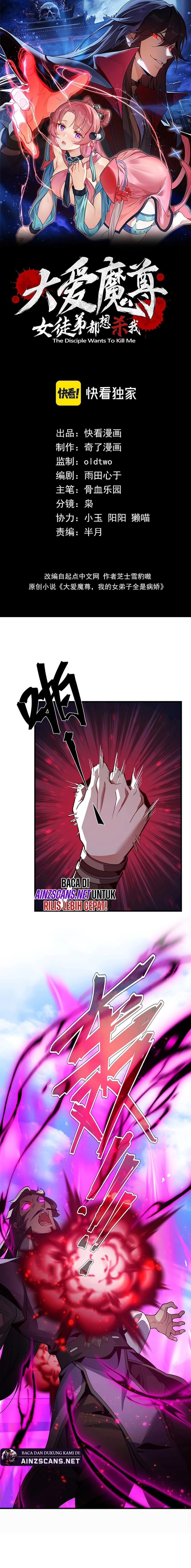 Read I Love the Demon Lord So Much That Even My Female Disciples Want to Kill Me ID Manga Online