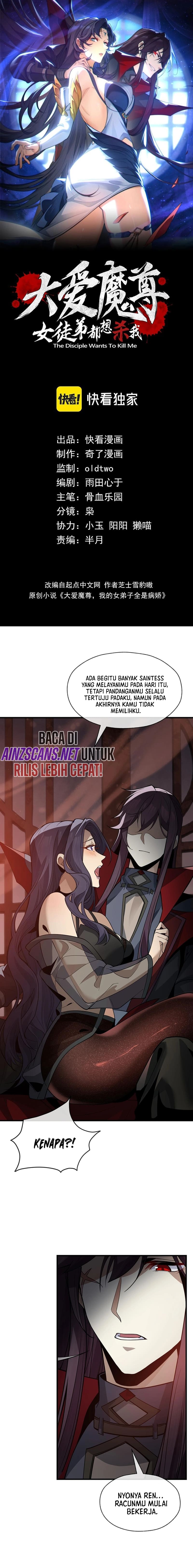 Read I Love the Demon Lord So Much That Even My Female Disciples Want to Kill Me ID Manga Online