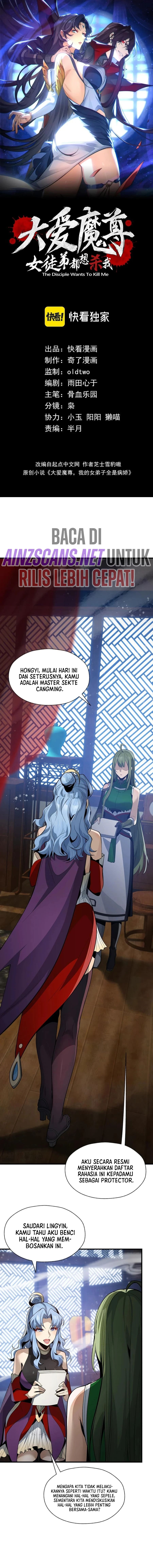 Read I Love the Demon Lord So Much That Even My Female Disciples Want to Kill Me ID Manga Online
