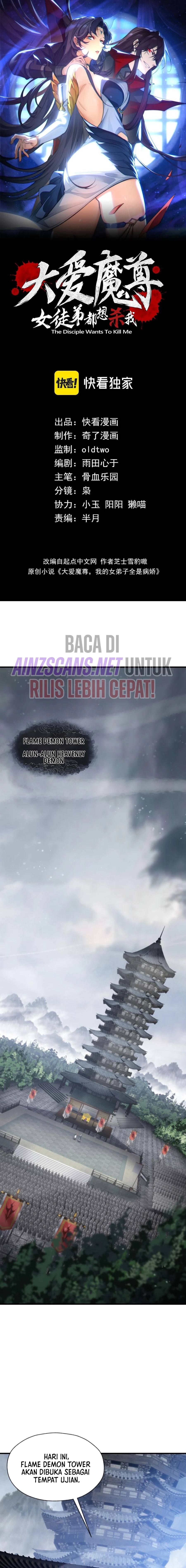 Read I Love the Demon Lord So Much That Even My Female Disciples Want to Kill Me ID Manga Online