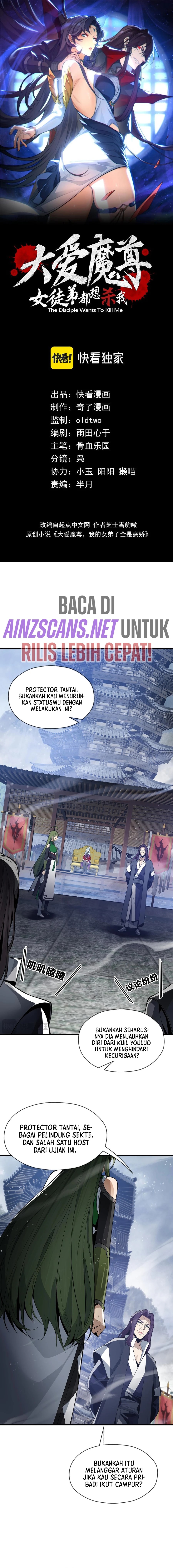 Read I Love the Demon Lord So Much That Even My Female Disciples Want to Kill Me ID Manga Online
