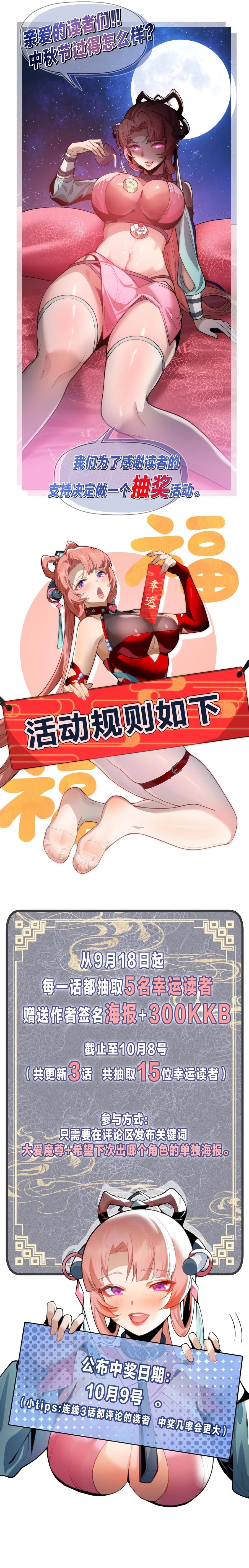Read I Love the Demon Lord So Much That Even My Female Disciples Want to Kill Me ID Manga Online