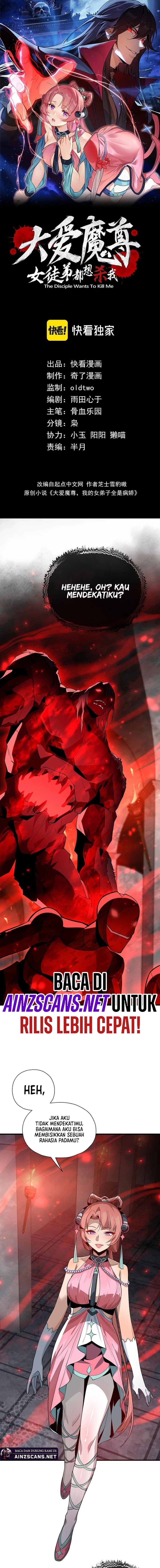 Read I Love the Demon Lord So Much That Even My Female Disciples Want to Kill Me ID Manga Online