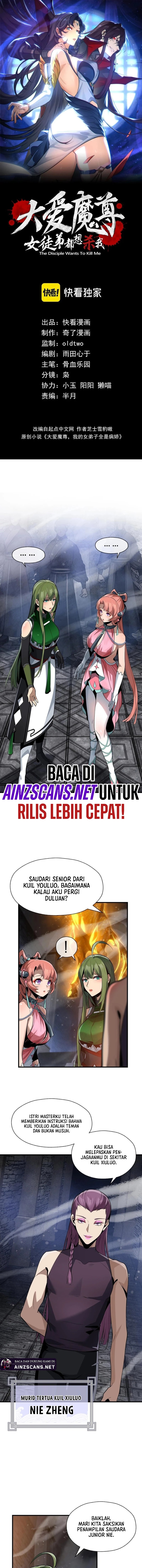 Read I Love the Demon Lord So Much That Even My Female Disciples Want to Kill Me ID Manga Online