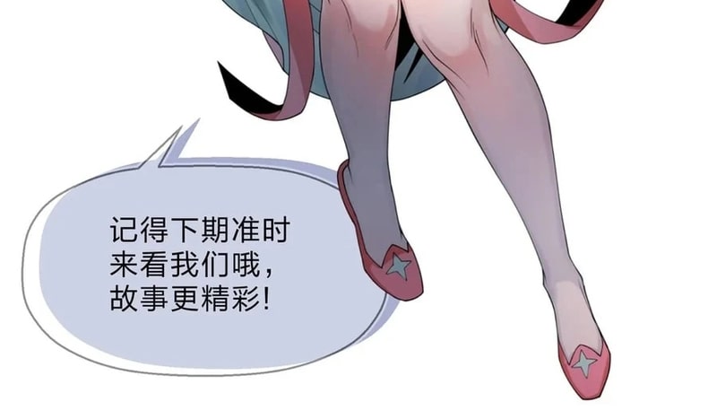 Read I Love the Demon Lord So Much That Even My Female Disciples Want to Kill Me ID Manga Online