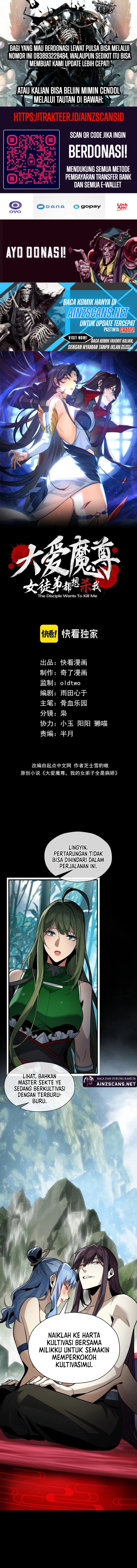 Read I Love the Demon Lord So Much That Even My Female Disciples Want to Kill Me ID Manga Online