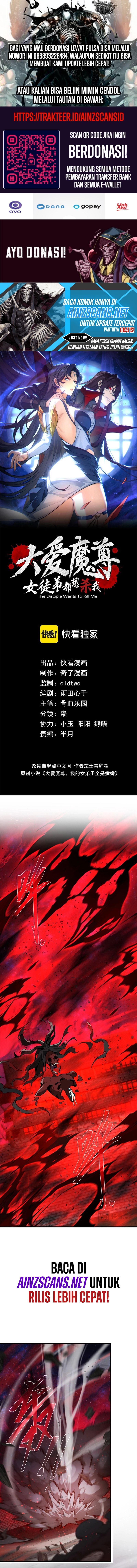 Read I Love the Demon Lord So Much That Even My Female Disciples Want to Kill Me ID Manga Online