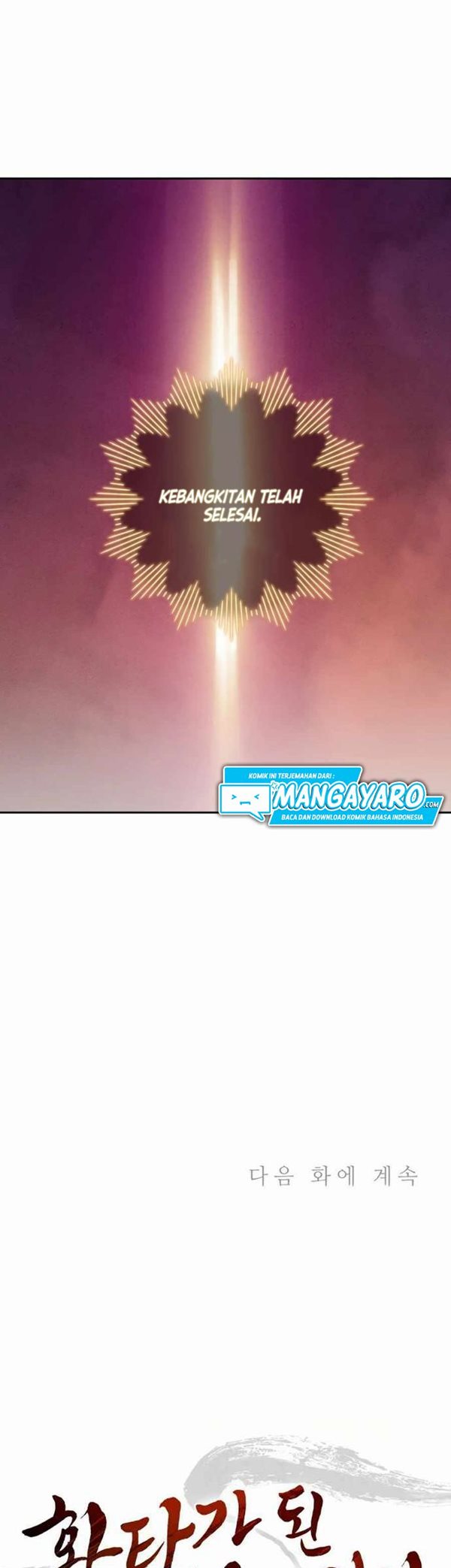 Read I Reincarnated as a Legendary Surgeon Bahasa Indonesia ID Manga Online