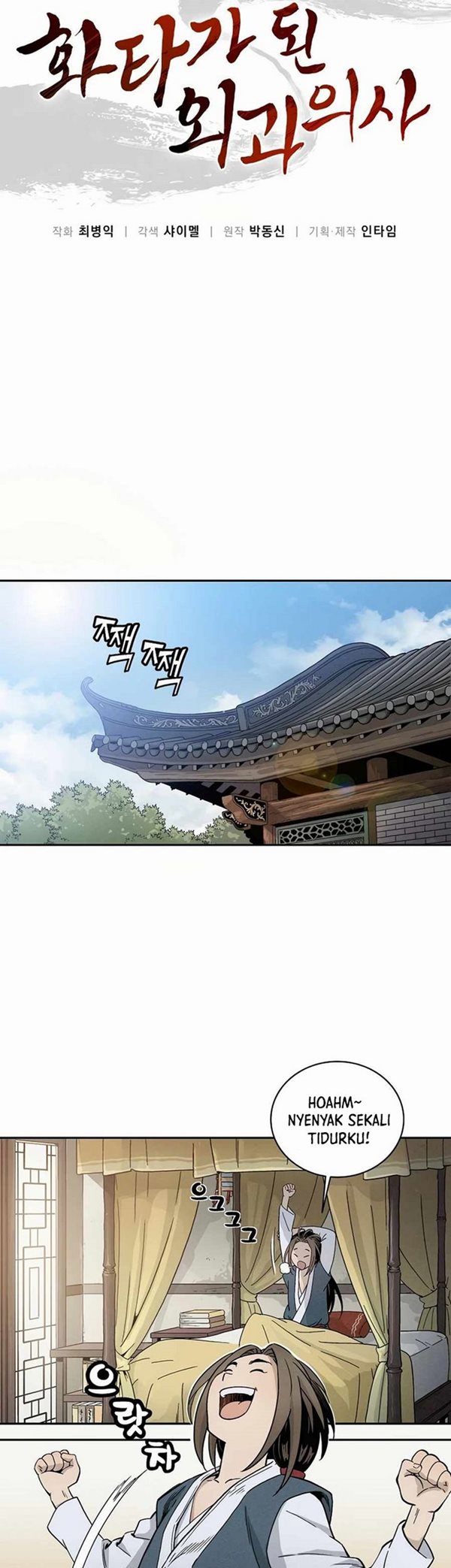 Read I Reincarnated as a Legendary Surgeon Bahasa Indonesia ID Manga Online