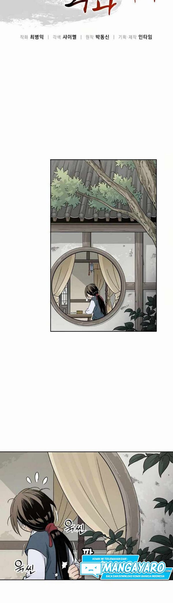 Read I Reincarnated as a Legendary Surgeon Bahasa Indonesia ID Manga Online