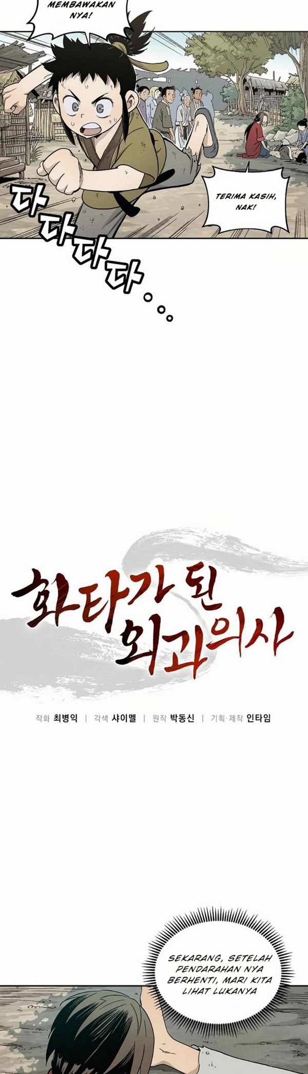 Read I Reincarnated as a Legendary Surgeon Bahasa Indonesia ID Manga Online