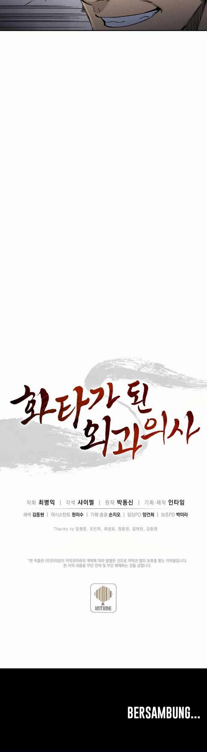 Read I Reincarnated as a Legendary Surgeon Bahasa Indonesia ID Manga Online