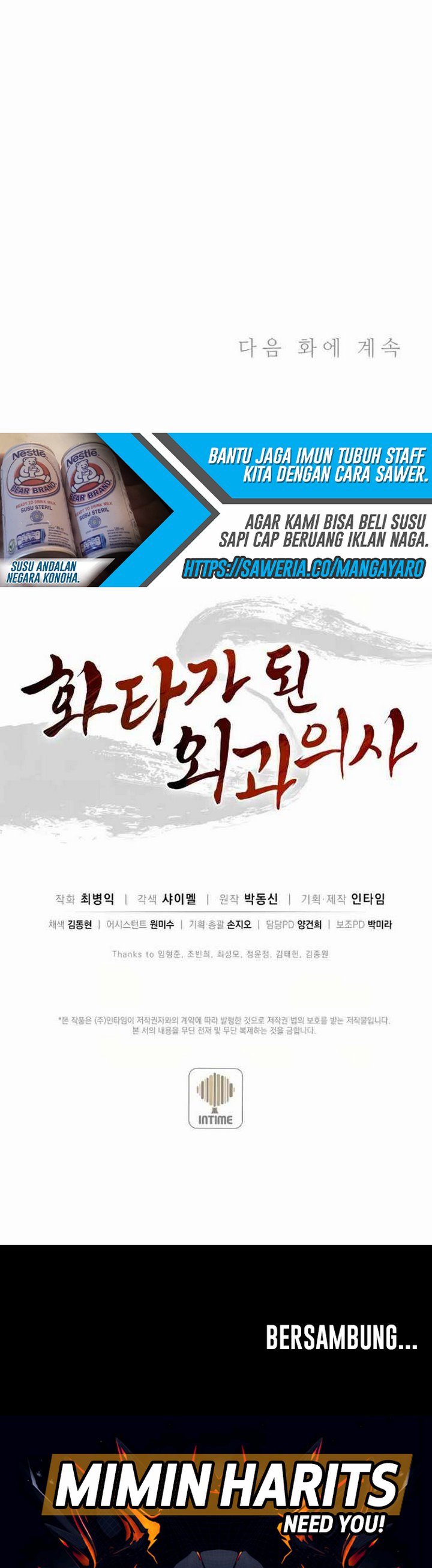Read I Reincarnated as a Legendary Surgeon Bahasa Indonesia ID Manga Online