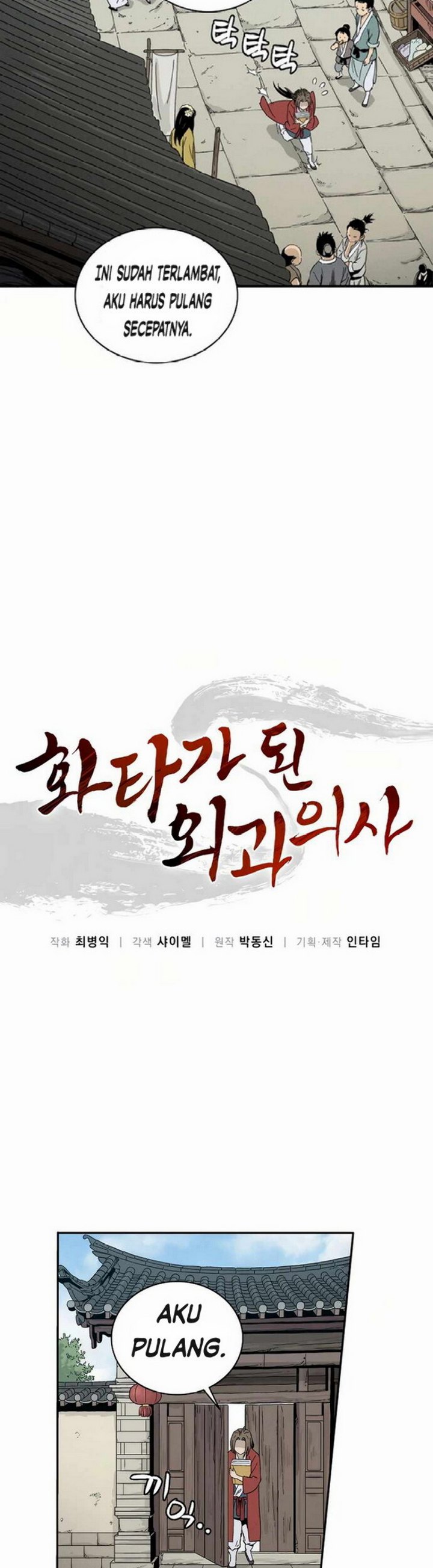 Read I Reincarnated as a Legendary Surgeon Bahasa Indonesia ID Manga Online