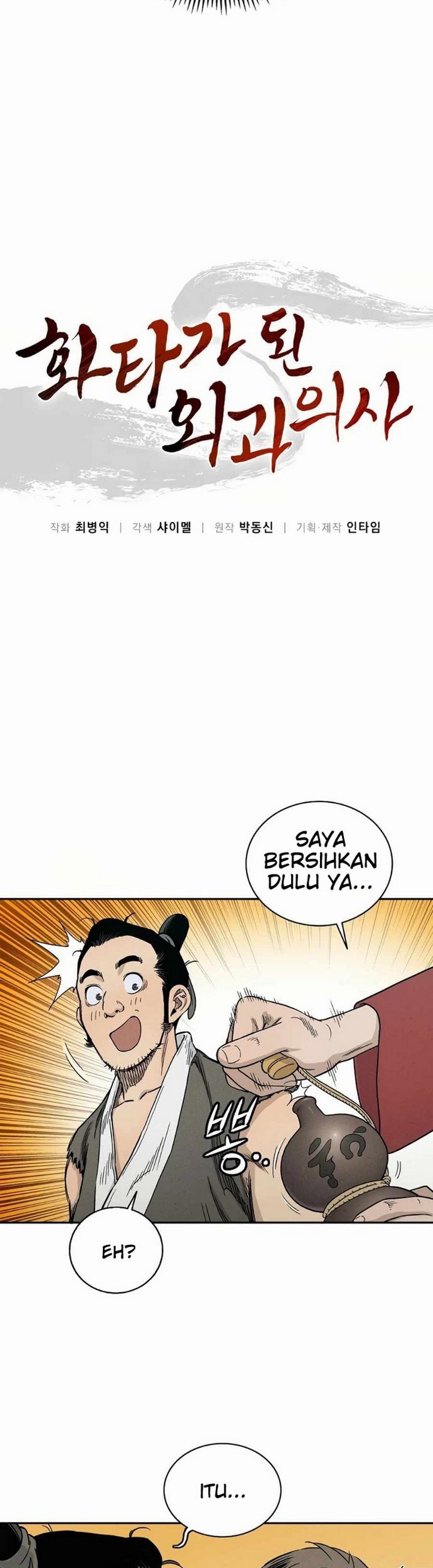 Read I Reincarnated as a Legendary Surgeon Bahasa Indonesia ID Manga Online