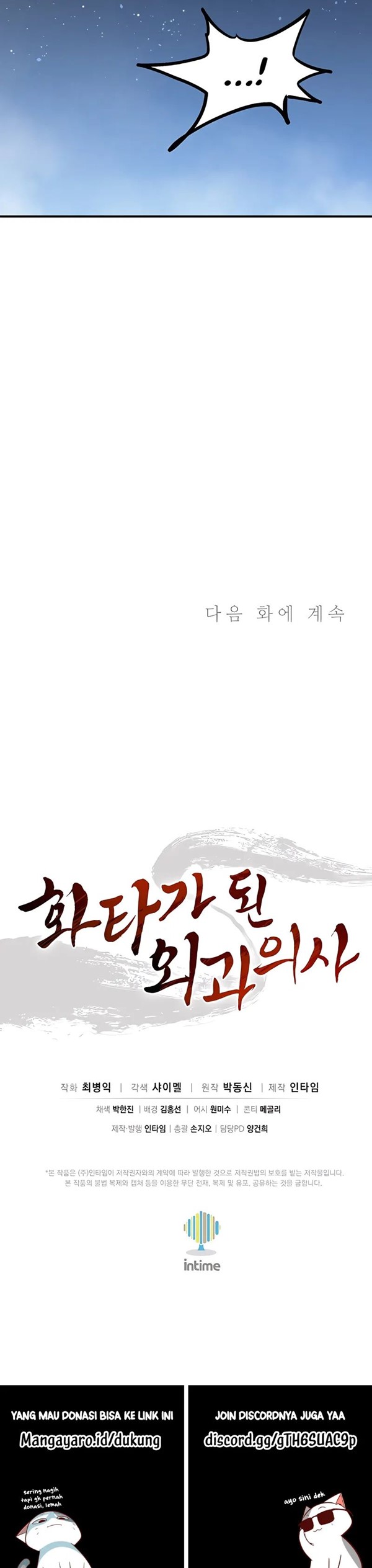 Read I Reincarnated as a Legendary Surgeon Bahasa Indonesia ID Manga Online