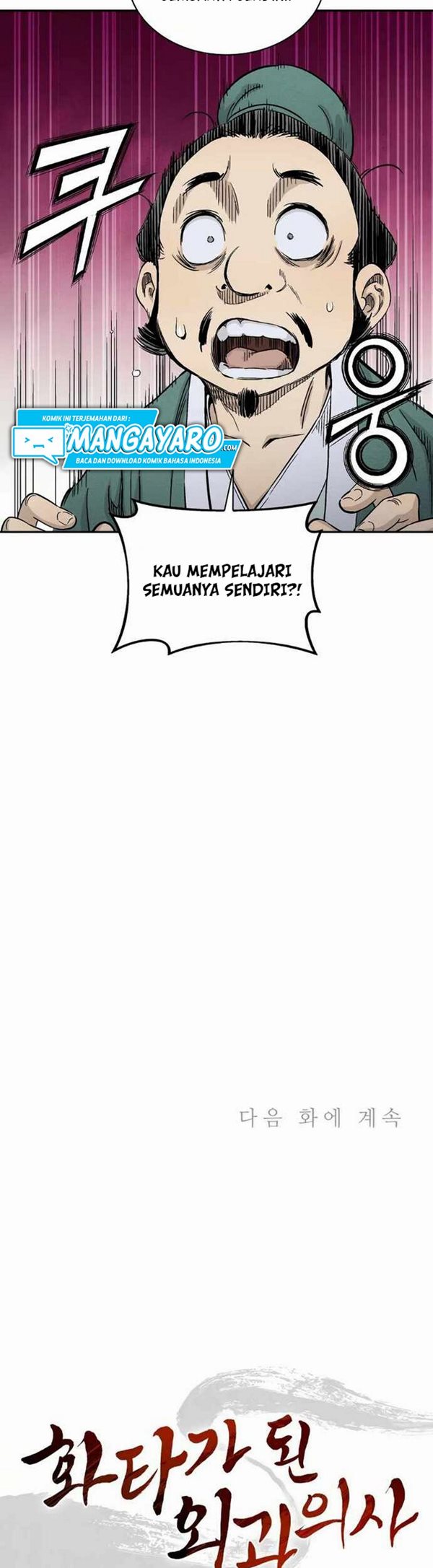 Read I Reincarnated as a Legendary Surgeon Bahasa Indonesia ID Manga Online