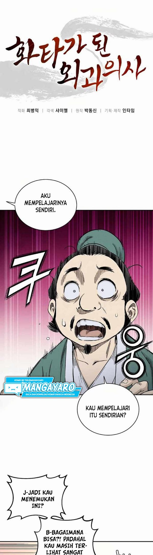 Read I Reincarnated as a Legendary Surgeon Bahasa Indonesia ID Manga Online