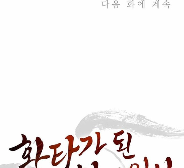 Read I Reincarnated as a Legendary Surgeon Bahasa Indonesia ID Manga Online