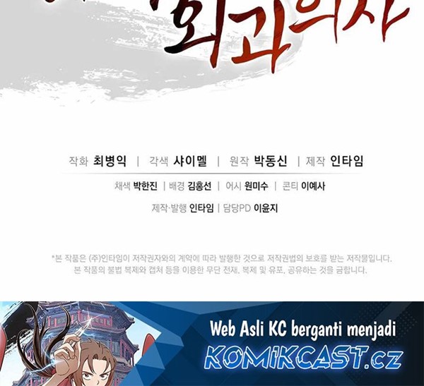 Read I Reincarnated as a Legendary Surgeon Bahasa Indonesia ID Manga Online