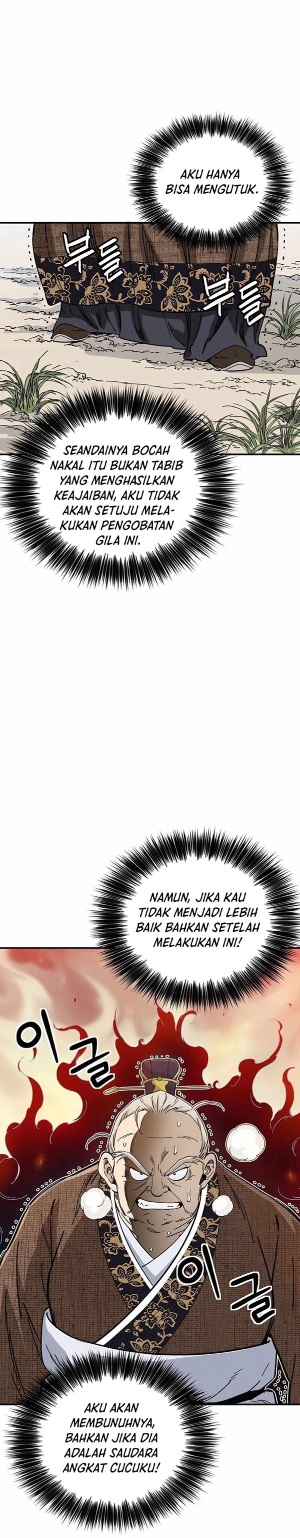 Read I Reincarnated as a Legendary Surgeon Bahasa Indonesia ID Manga Online