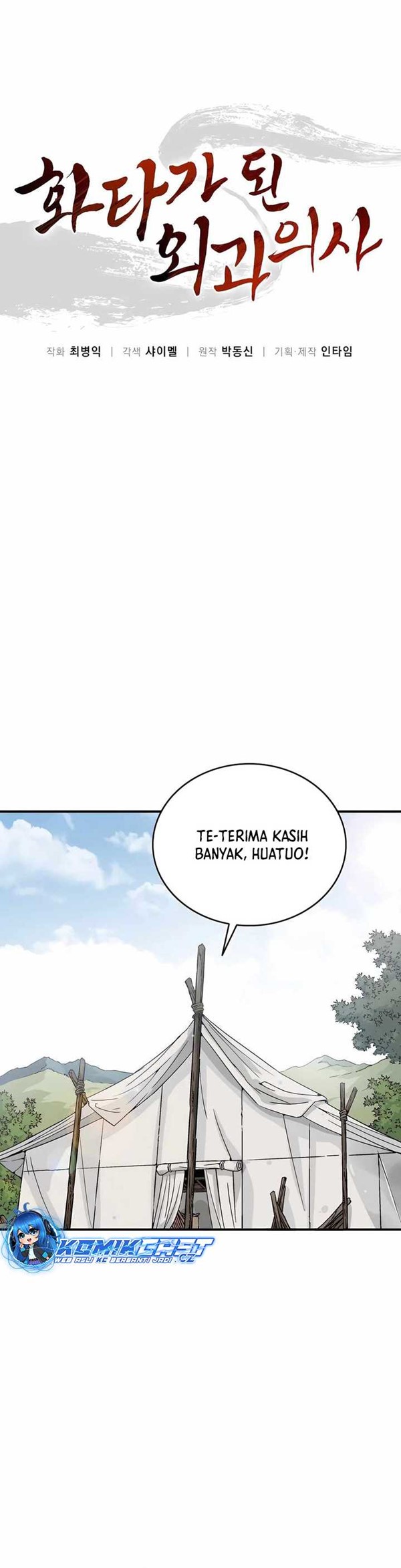 Read I Reincarnated as a Legendary Surgeon Bahasa Indonesia ID Manga Online