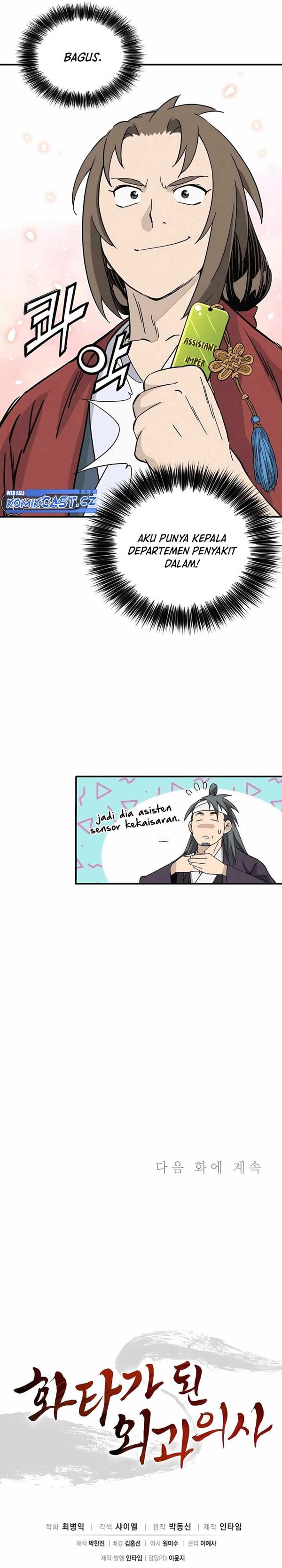 Read I Reincarnated as a Legendary Surgeon Bahasa Indonesia ID Manga Online
