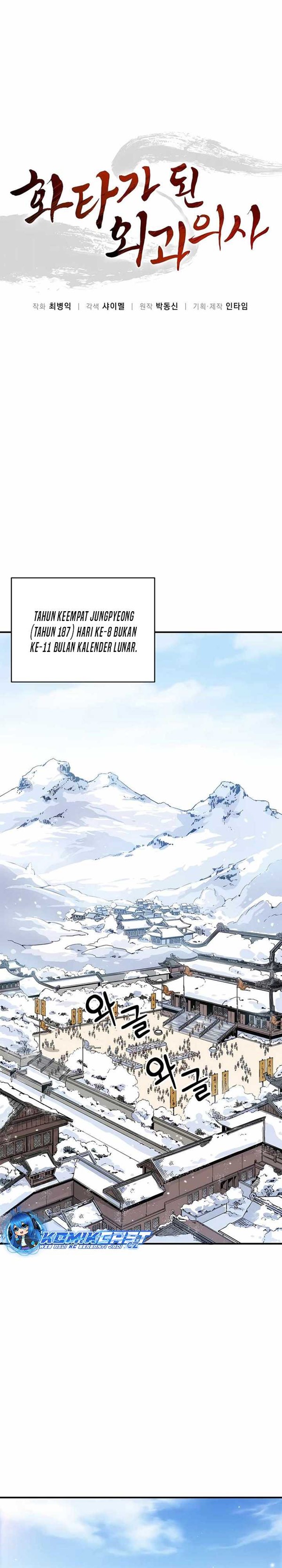 Read I Reincarnated as a Legendary Surgeon Bahasa Indonesia ID Manga Online