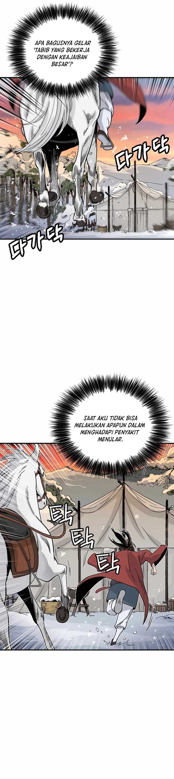 Read I Reincarnated as a Legendary Surgeon Bahasa Indonesia ID Manga Online