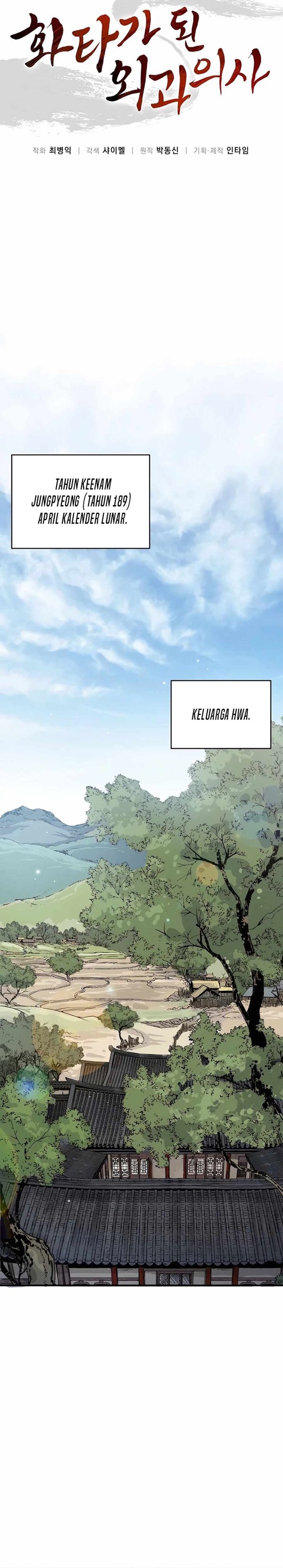 Read I Reincarnated as a Legendary Surgeon Bahasa Indonesia ID Manga Online